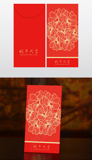 礼品花卉包装设计 从素材到模板，打造视觉盛宴