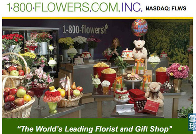 从花店到心意传递 1-800-Flowers.com的全渠道转型启示