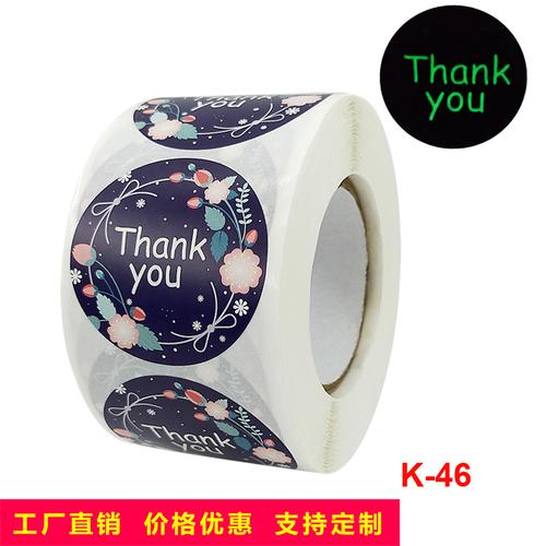 新款卷装花卉谢谢你夜光发光贴纸礼品装饰手工工艺品不干胶标签