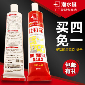 简约花卉线条客厅落地玻璃沙发背景自粘装饰墙贴纸可移除贴画_Q友网
