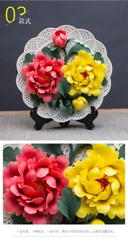 艺术花卉挂盘工艺礼品洛阳牡丹花陶瓷花盘结婚创意客厅装饰摆件三维