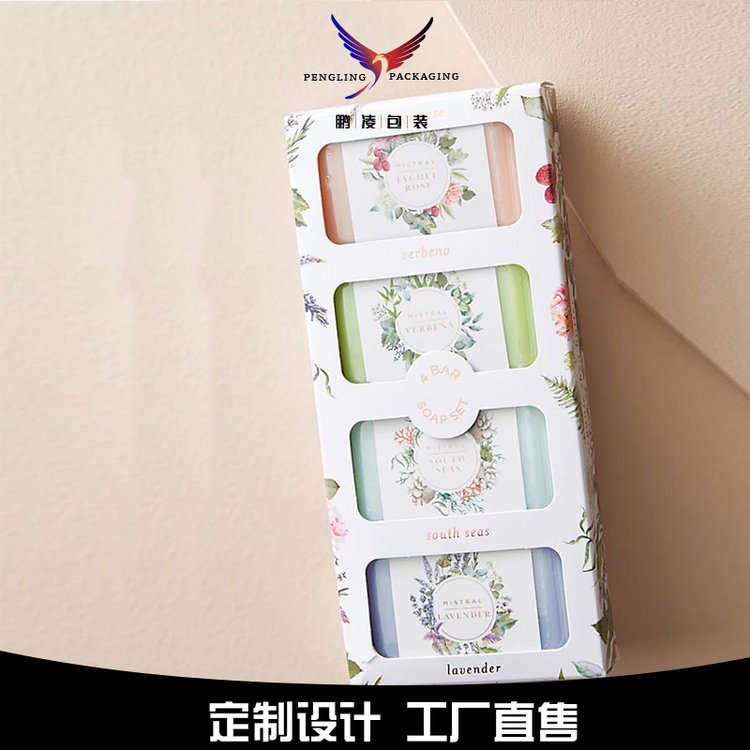 香皂包装盒-肥皂盒-定制设计-青岛鹏凌包装-厂家直销